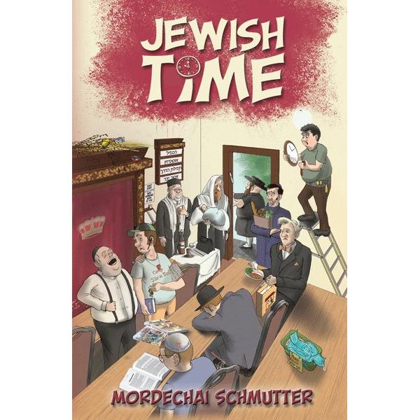 Jewish Time