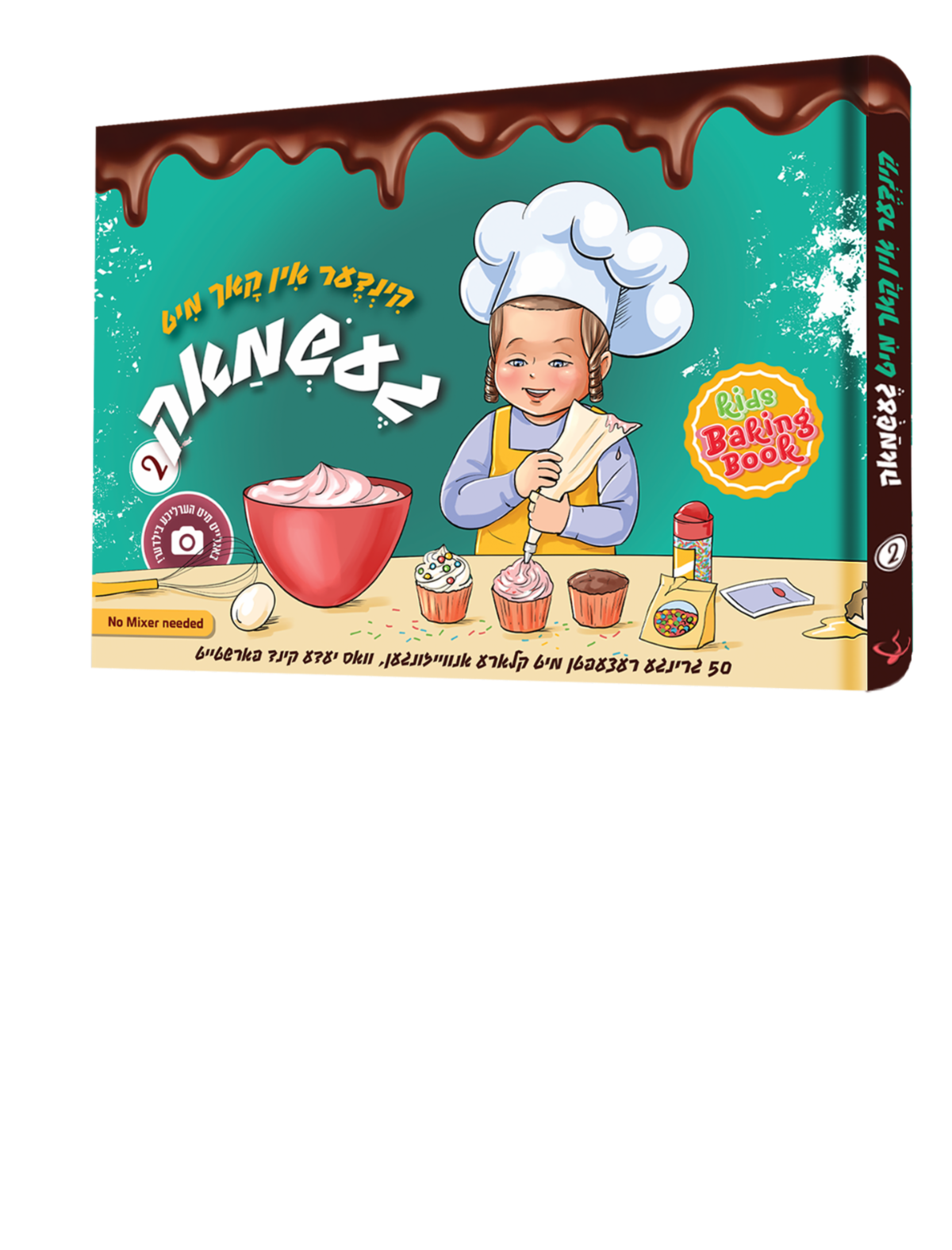 Kinder In Koch Mit Geshmak 2