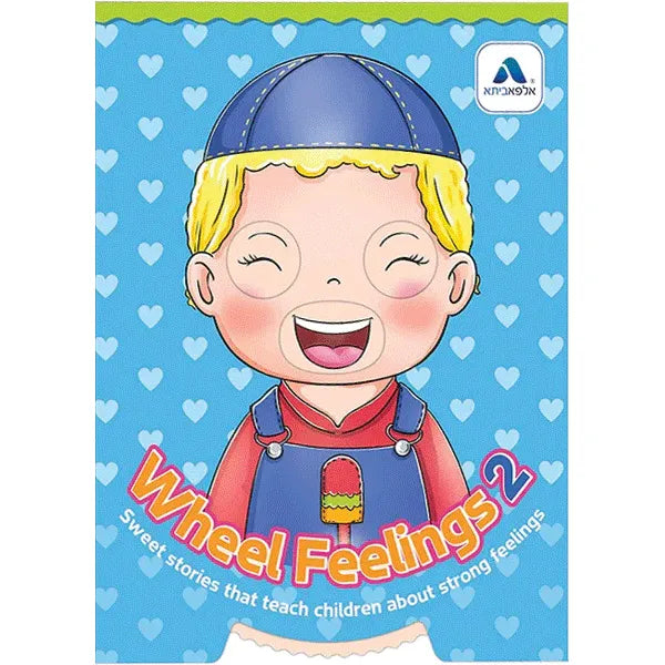 Wheel Feelings #2