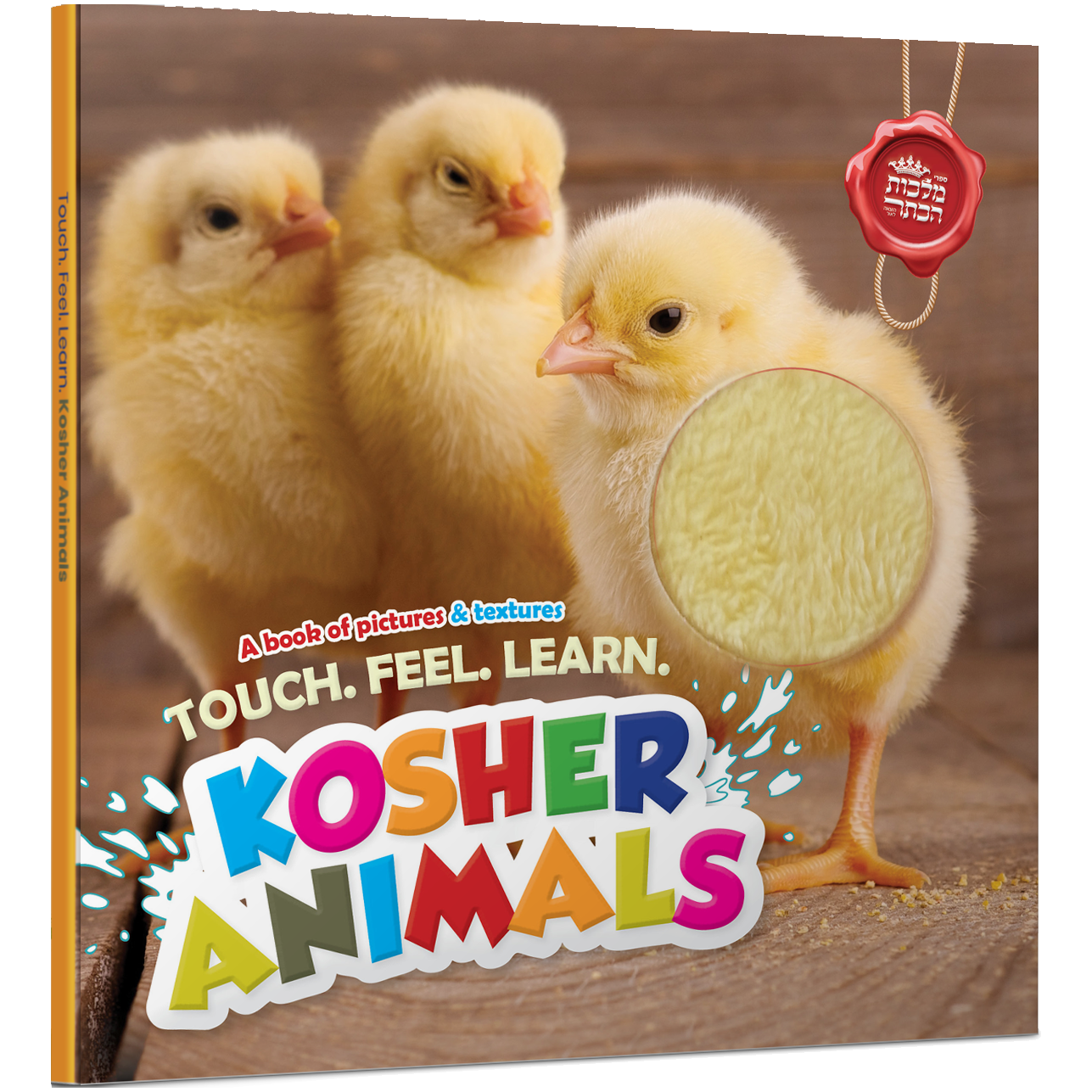 Touch and Feel - Kosher Animals
