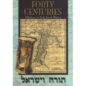 Forty Centuries: Milestones in Early Jewish History