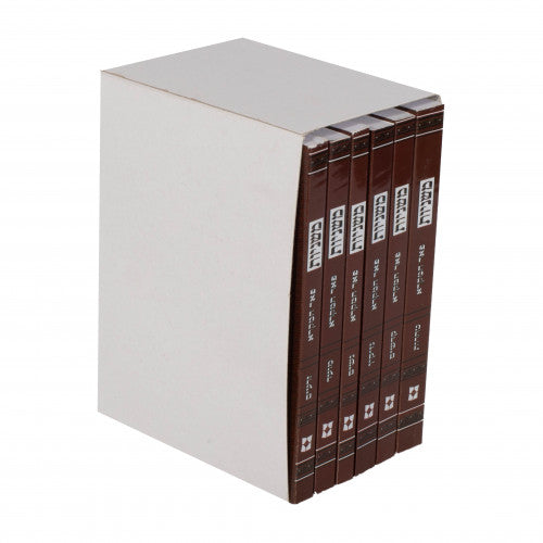 Mishnayos Pe'er Hamikra Pocket Size 6 Volume Set
