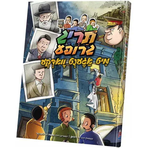 Taryag Grupa Mit Agent Vodka