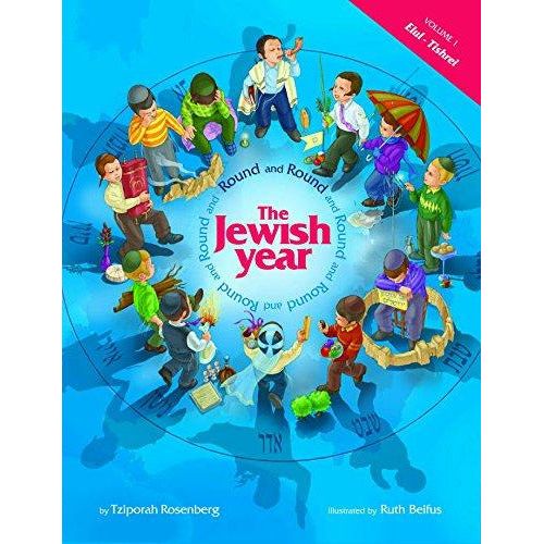 Round & Round The Jewish Year #1:elul/t - 9781598264562 - Feldheim - Menucha Classroom Solutions