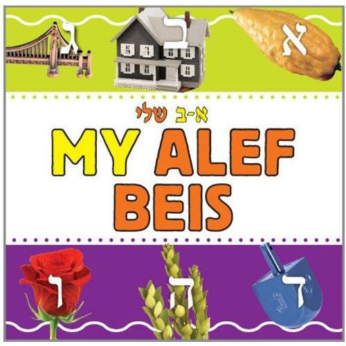 My Alef Beis - 9781607630821 - Judaica Press - Menucha Classroom Solutions