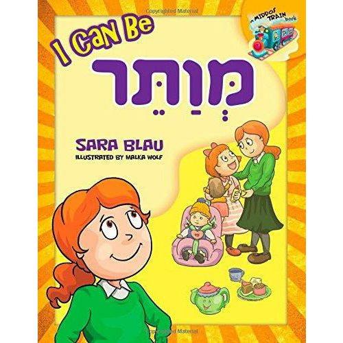 I Can Be Mevater - 9781607631781 - Judaica Press - Menucha Classroom Solutions