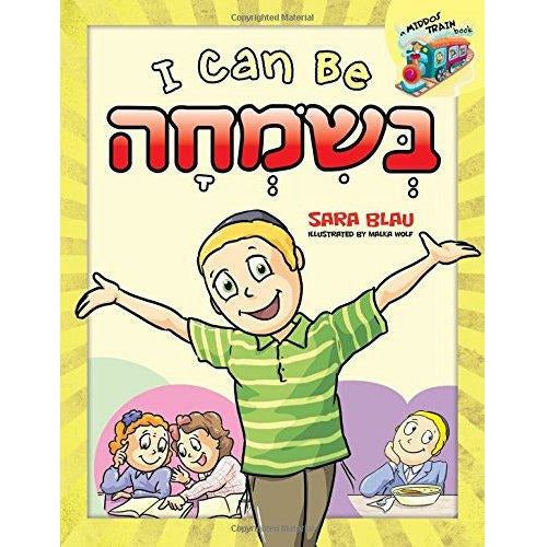 I Can Be Bsimchah - 9781607632566 - Judaica Press - Menucha Classroom Solutions