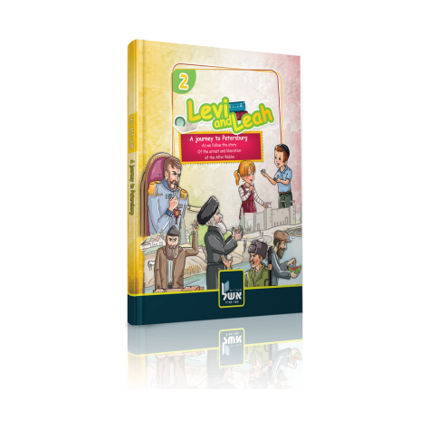 Levi And Leah Volume 2: A Journey To Petersburg