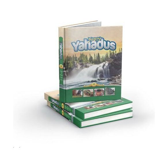 Yahadus Student Textbook – Volume 4