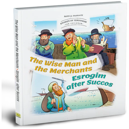 The Wise Man And The Merchants And Esrogim After Succos - #1