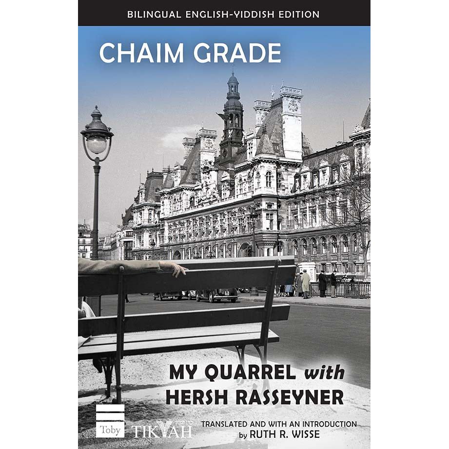 My Quarrel with Hersh Rasseyner
