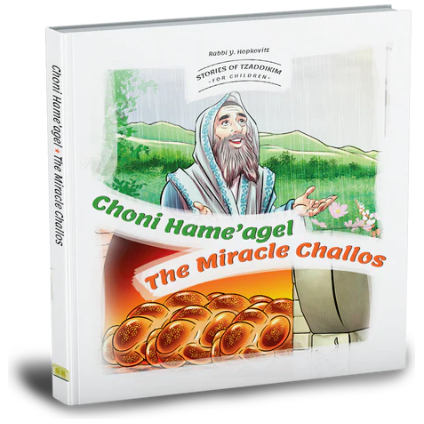 Choni Hame'agel And The Miracle Challos- #3