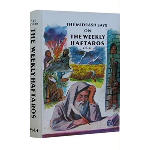The Midrash Says - Haftaros Bamidbar (Volume 4)