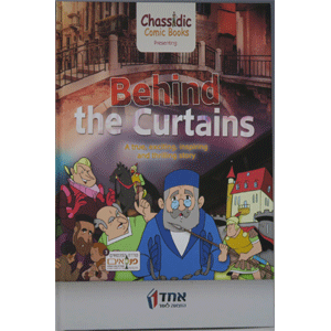 Behind the Curtains - Chassidic Comic Books Series