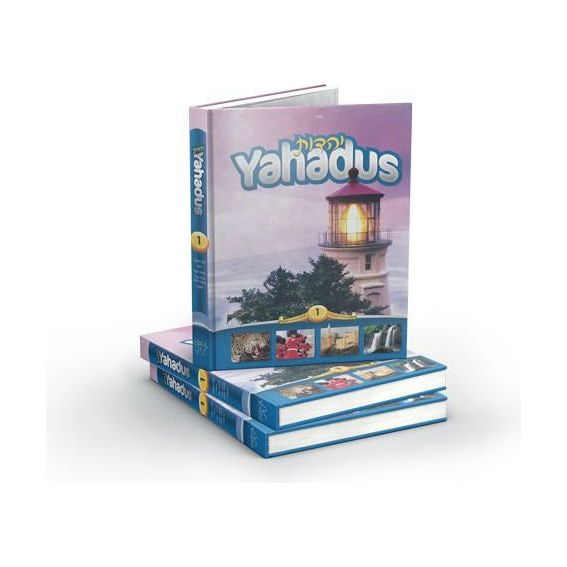 Yahadus Student Textbook – Volume 1