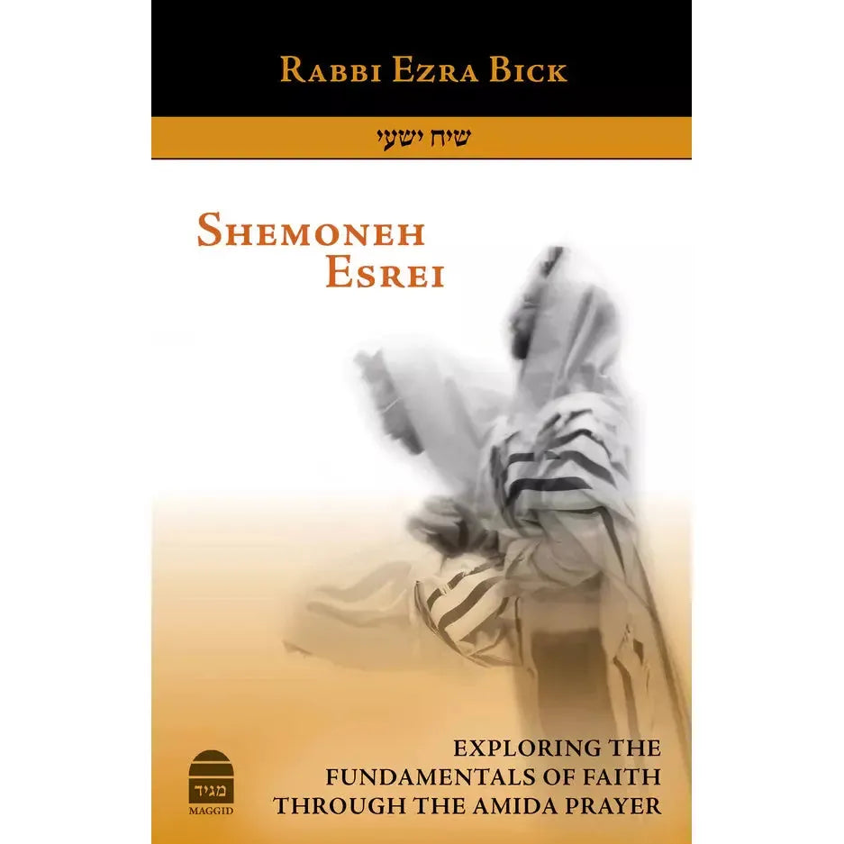 Shemoneh Esrei