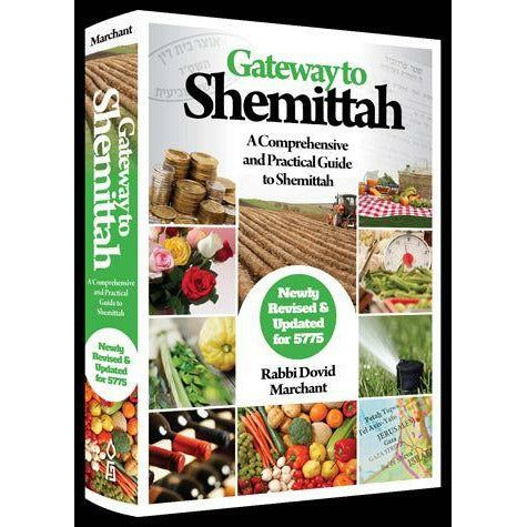 Gateway to Shemittah