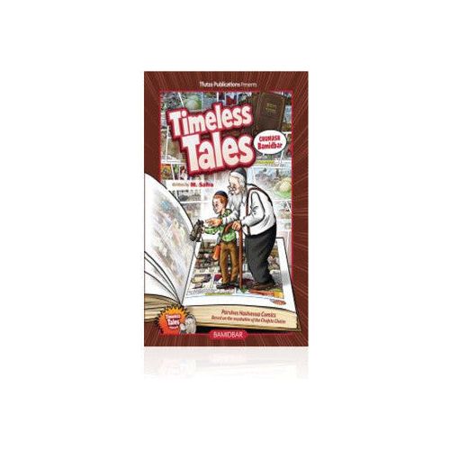 Timeless Tales: Bamidbar Comics