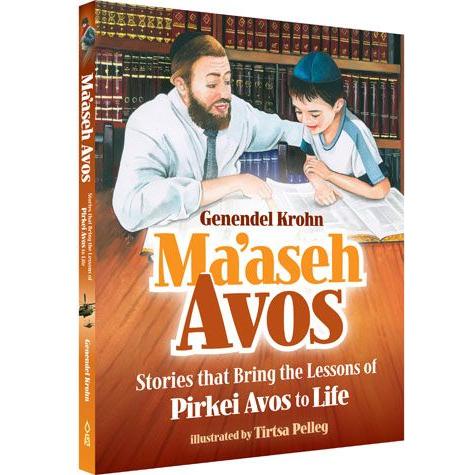 Maaseh Avos
