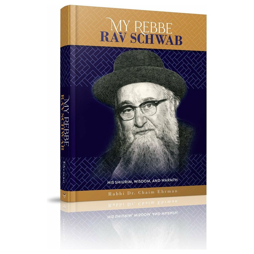 My Rebbe Rav Schwab