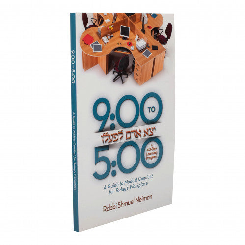 Nine to Five: A 40 Day Learning Program