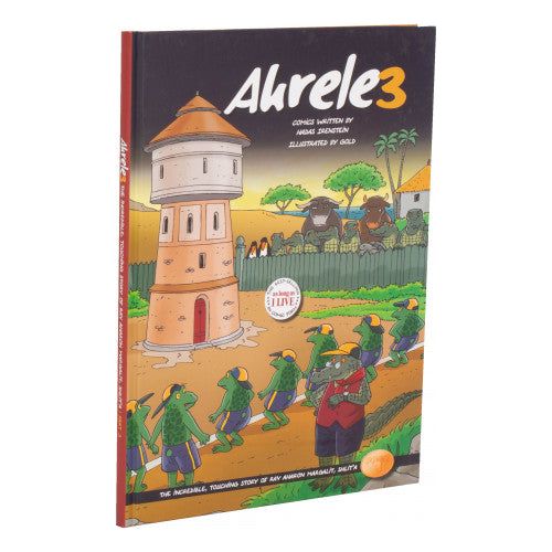 Ahrele #3