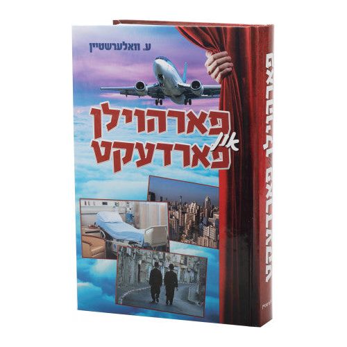 Farhoilen in Fardekt