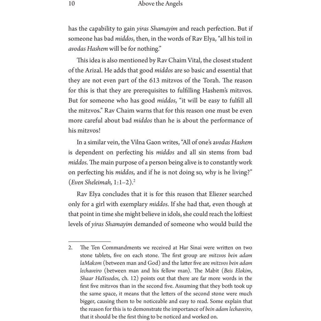 Above the Angels - ${product_sku} - Menucha Publishers Inc.