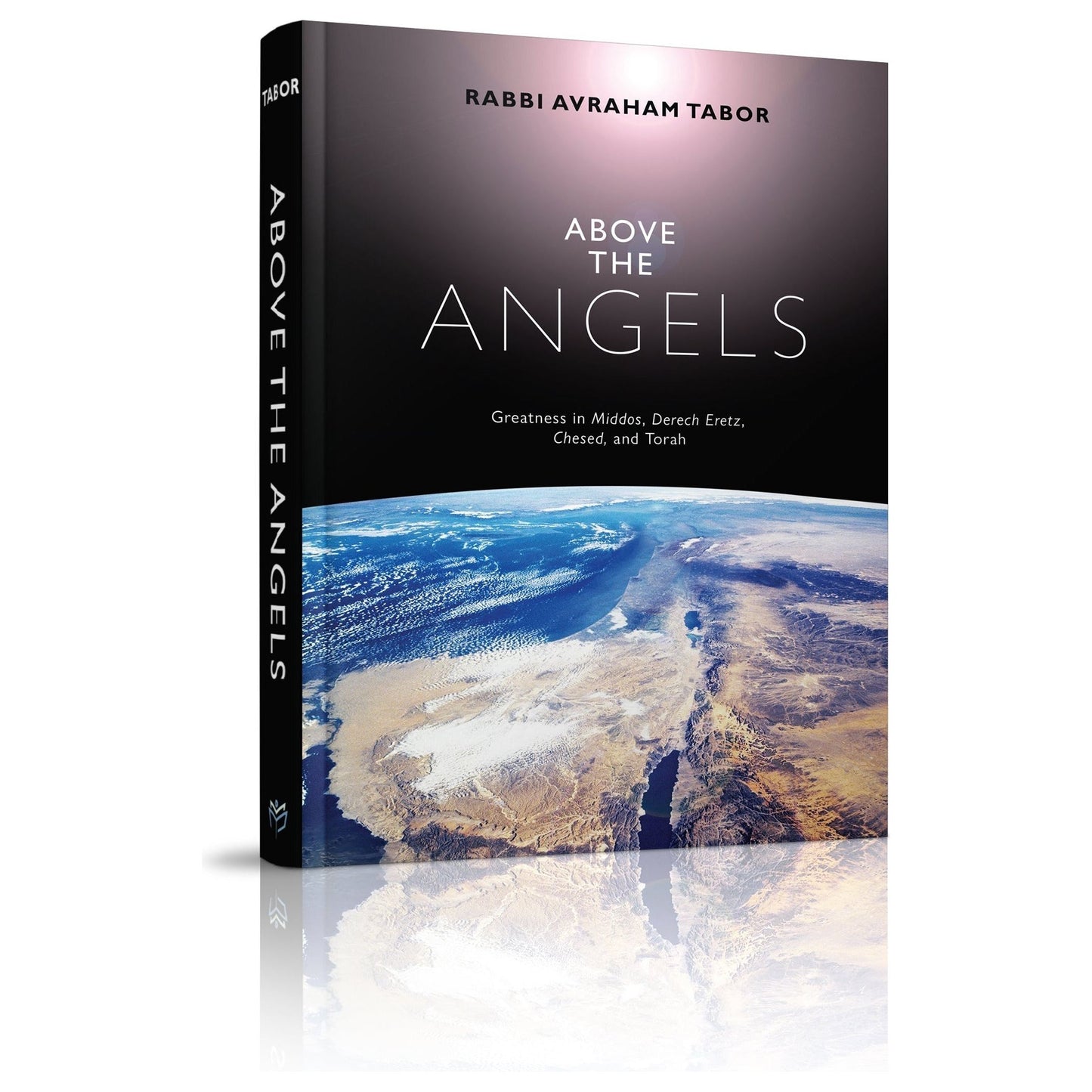 Above the Angels - ${product_sku} - Menucha Publishers Inc.