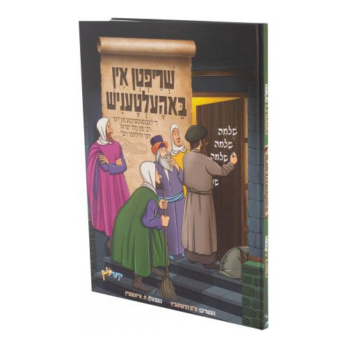 Shriften In Baheltenish