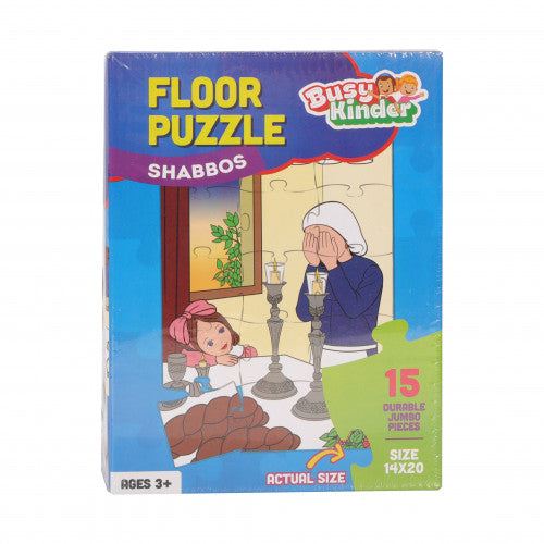 Busy Kinder - 15 Piece Floor Puzzle Shabbos Scene