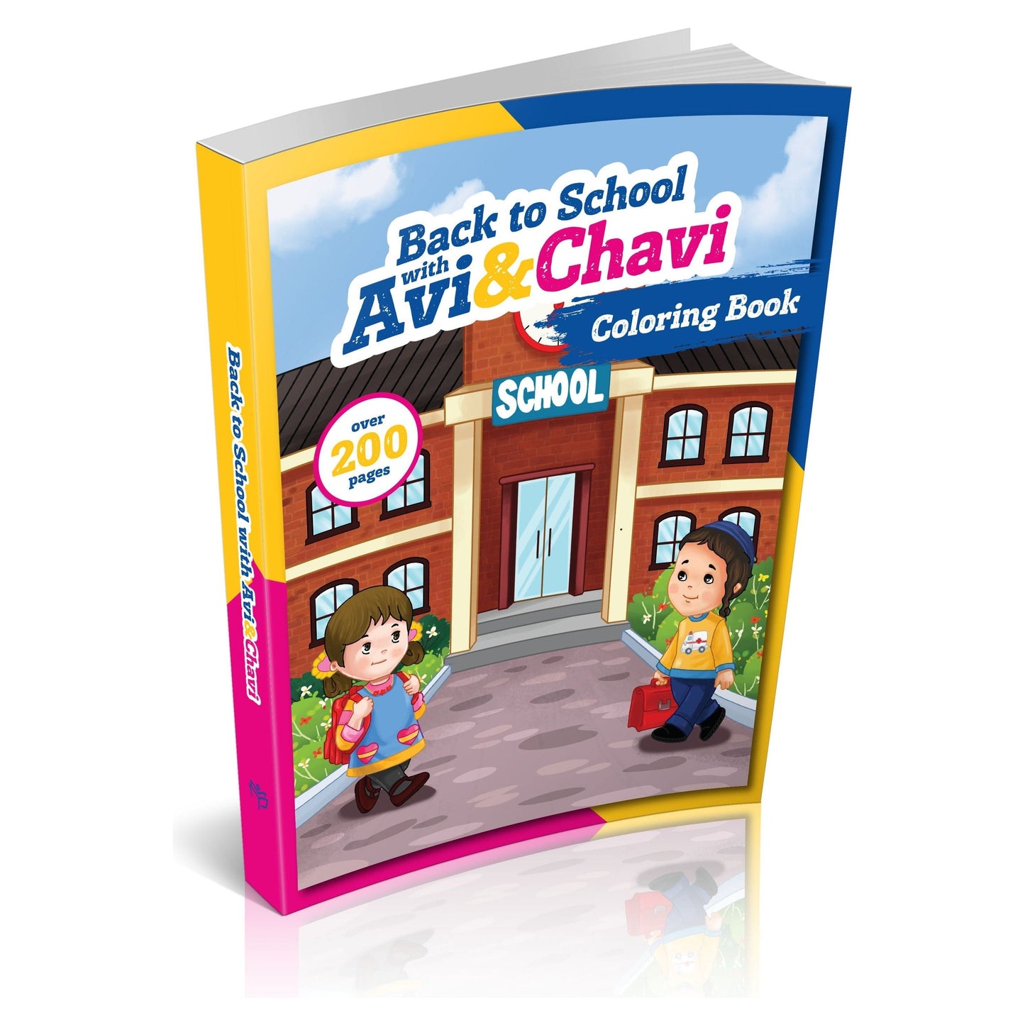 Back to School with Avi & Chavi - Coloring Book - ${product_sku} - Menucha Publishers Inc.