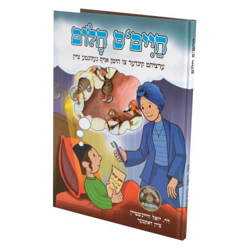 Chaim's Chalom- with CD