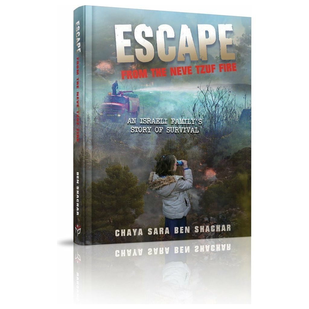 Escape from the Neve Tzuf Fire