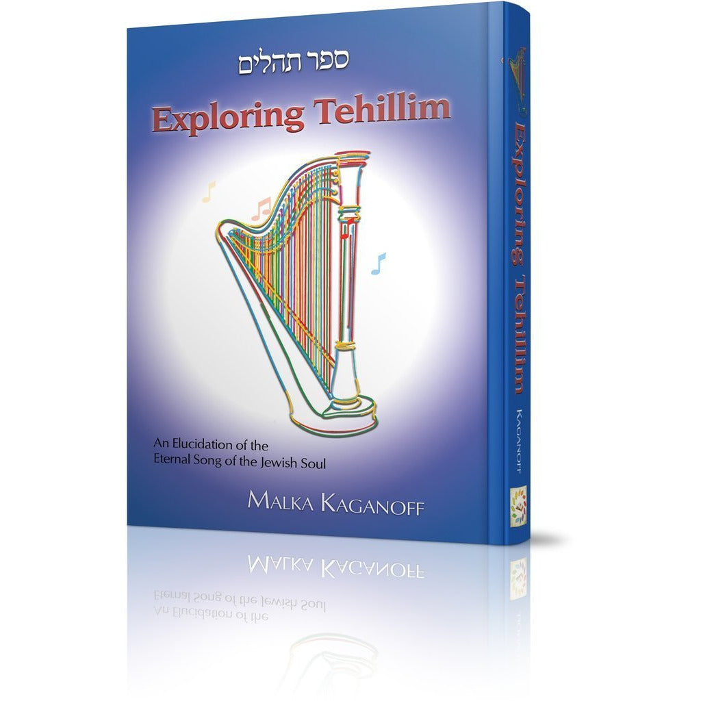 Exploring Tehillim