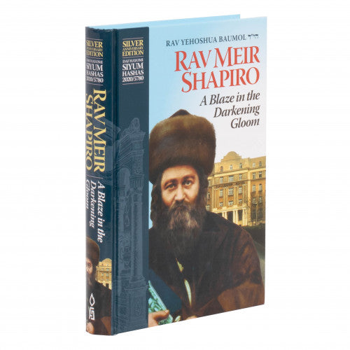 Rav Meir Shapiro