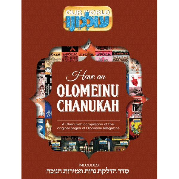 Have An Olomeinu Chanukah - Vol. 3 - Ibs - Menucha Classroom Solutions