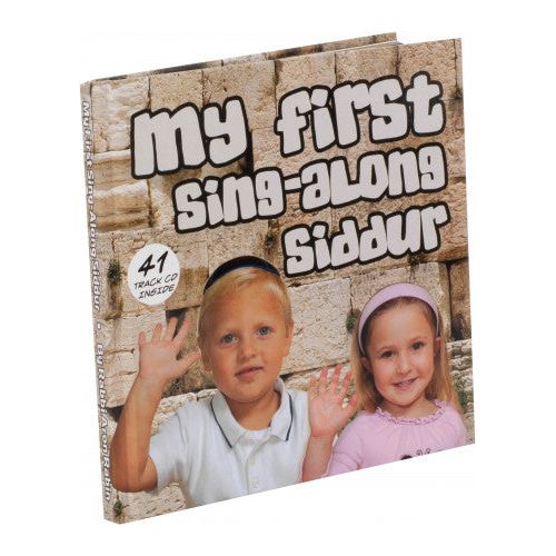 My First Sing-Along Siddur (book with CD)