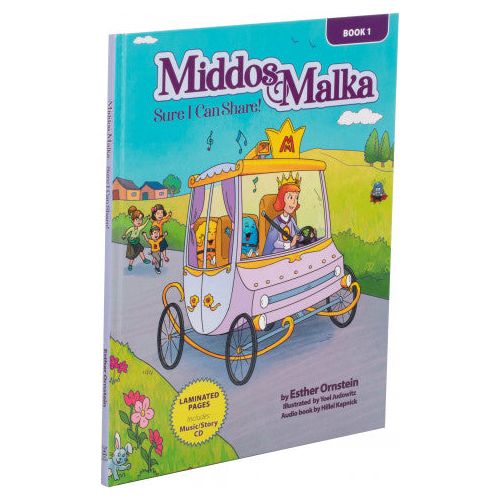 Middos Malka #1: Sure I Can Share!