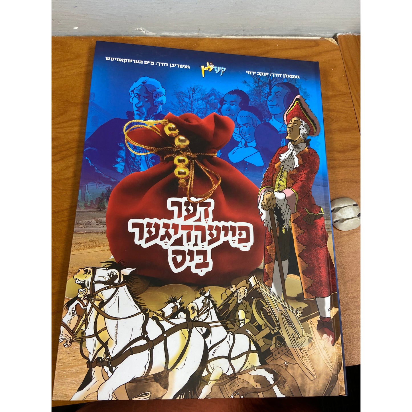 Der Frierdegar Bis