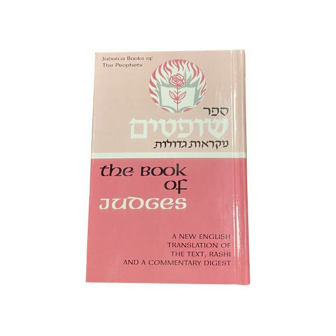 Book of Judges