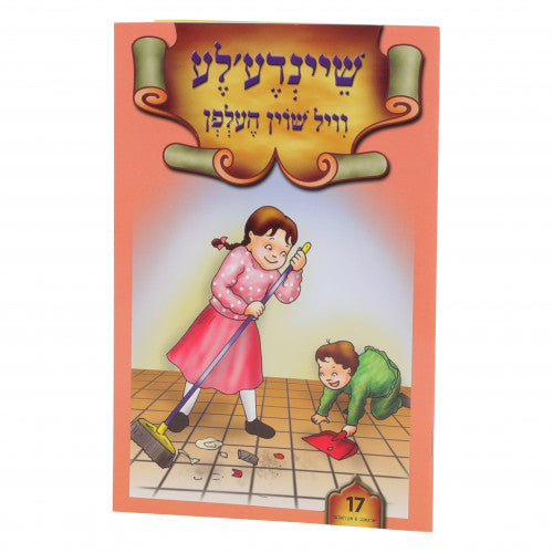 Leinen In Lernen Booklet #17 Vil Shoin Helfen