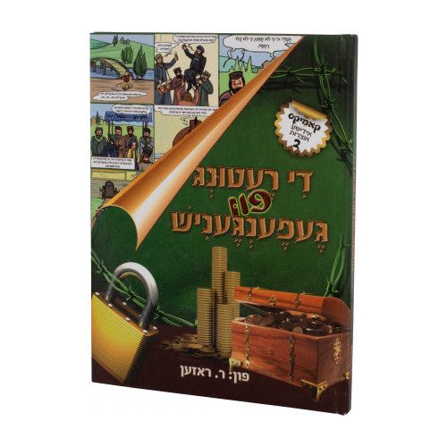 Der Reting Fin Gefengenish