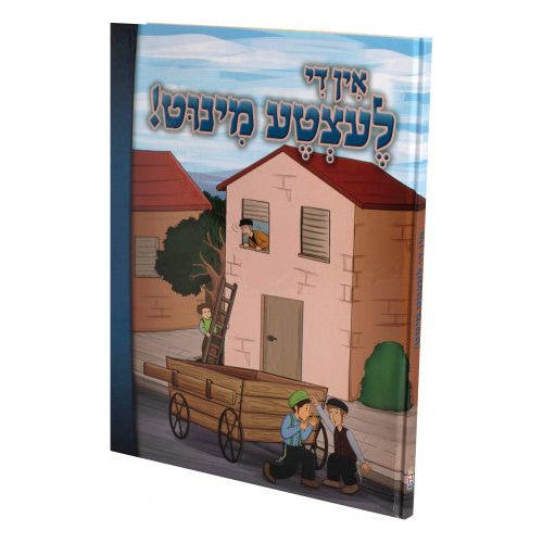 In De Letzte Minute!