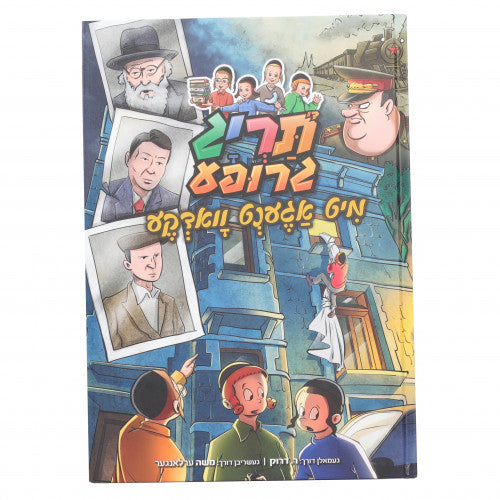 Taryag Group With Agent Vodka