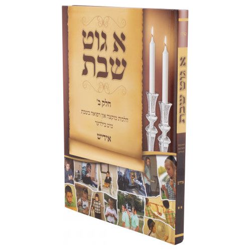 A Gut Shabbos #2- Yiddish
