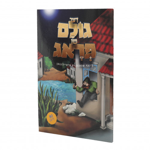 Der Golem Fin Prague