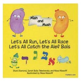 Mish & Mush Alef Bais (Yellow) - Feldheim - Menucha Classroom Solutions