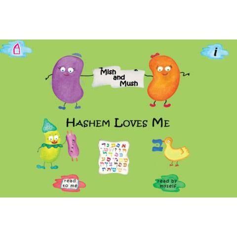 Mish & Mush Hashem Loves Me (Lt Blue) - Feldheim - Menucha Classroom Solutions