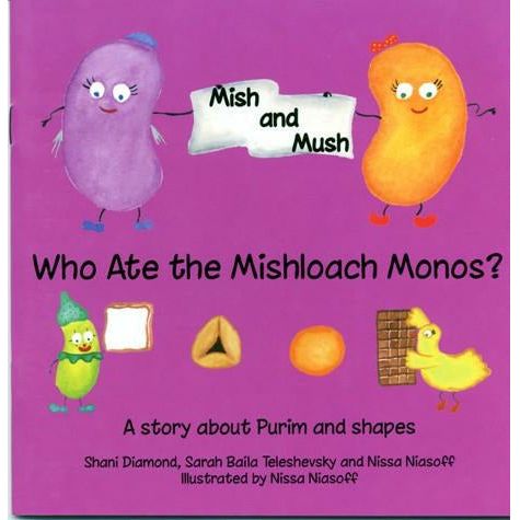 Mish & Mush Who Ate The Mishloach Manos - Feldheim - Menucha Classroom Solutions